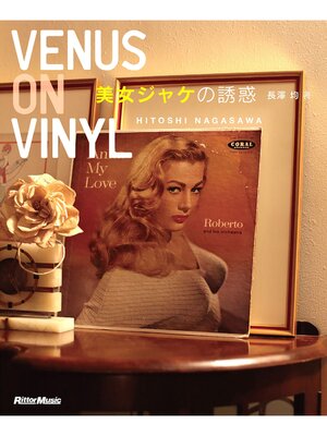cover image of Venus On Vinyl　美女ジャケの誘惑